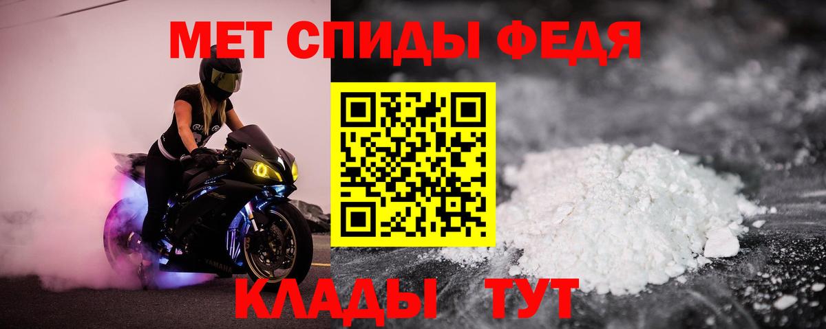 Amphetamine Розовый Большой Камень