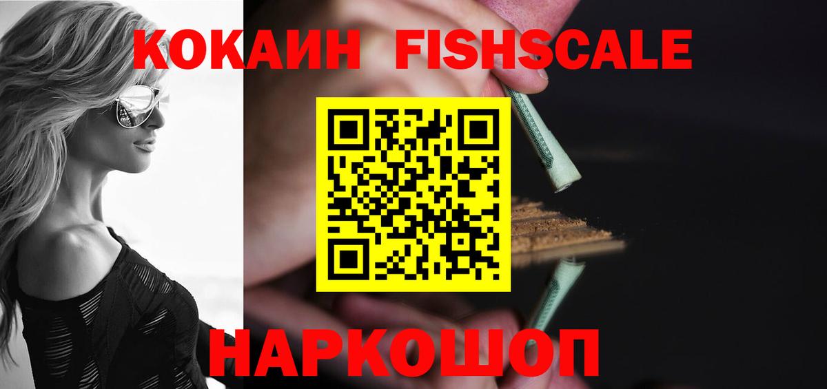 Большой Камень  КОКАИН  COCAIN 99%  Вход с VPN  Cocaine Боливия 