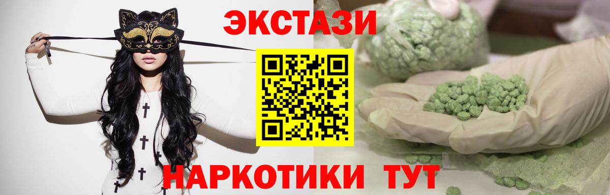 Меф  Большой Камень  Cocaine  Меф   Кетамин  Гашиш  Вход с VPN  Героин  Конопля 