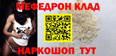 MDMA Premium VHQ Майкоп