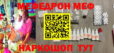 бошки Магнитогорск