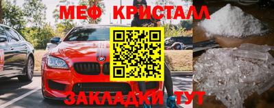 бошки Магнитогорск