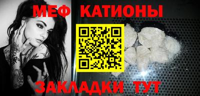 бошки Магнитогорск