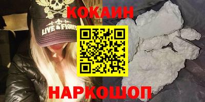 кокаин Михайловка