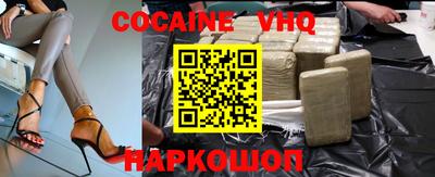 бошки Магнитогорск