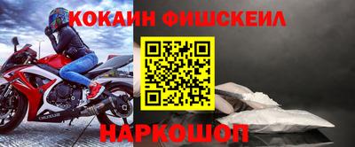 меф VHQ Магадан