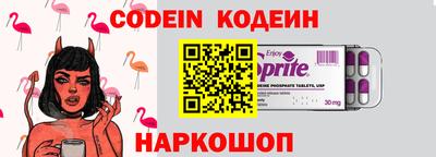 бошки Магнитогорск