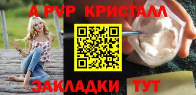 меф VHQ Магадан