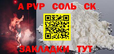 меф VHQ Магадан