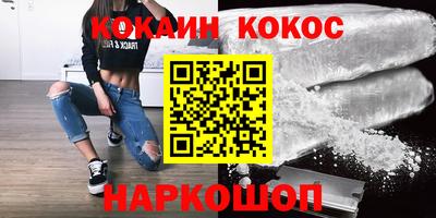 шишки Мирный