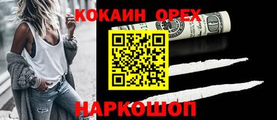 MDMA Premium VHQ Майкоп