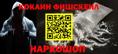 меф VHQ Магадан