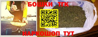 бошки Магнитогорск