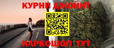 бошки Магнитогорск