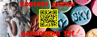 MDMA Premium VHQ Майкоп