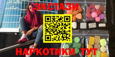 меф VHQ Магадан