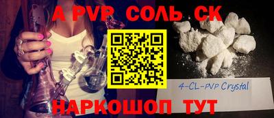 меф VHQ Магадан