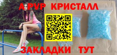 экстази Михайловск