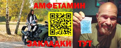 меф VHQ Магадан