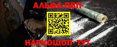меф VHQ Магадан