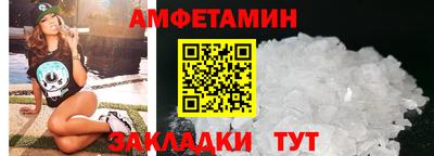 меф VHQ Магадан