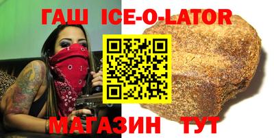 бошки Магнитогорск