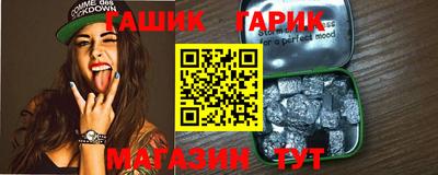 бошки Магнитогорск