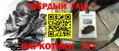 бошки Магнитогорск