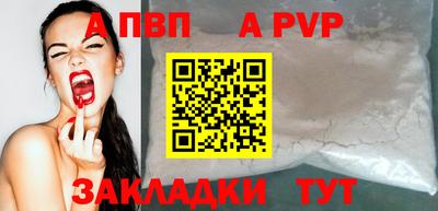 бошки Магнитогорск