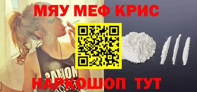 кокаин Михайловка