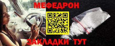 бошки Магнитогорск