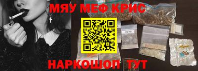 шишки Мирный
