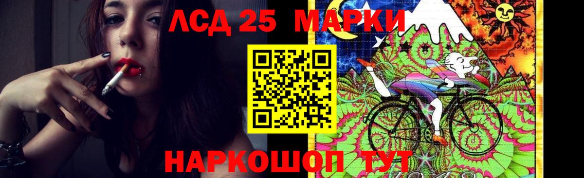   онион  Вход с VPN  LSD-25 экстази ecstasy  Большой Камень  LSD-25 экстази ecstasy 