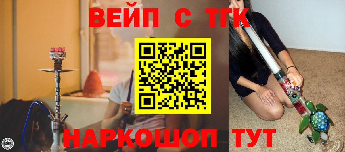 ТГК Wax Большой Камень