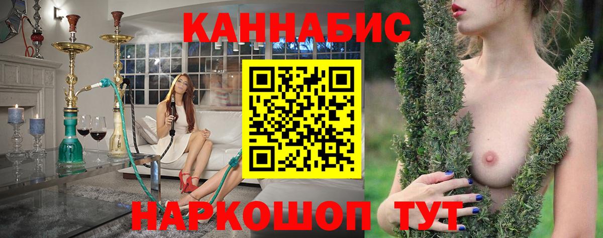 Большой Камень  Марихуана OG Kush  Марихуана White Widow  Конопля гибрид  Вход с VPN  Бошки Шишки MAZAR 