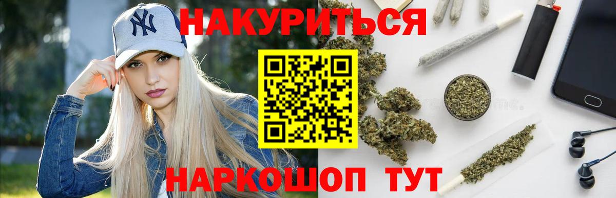 Конопля сатива Большой Камень